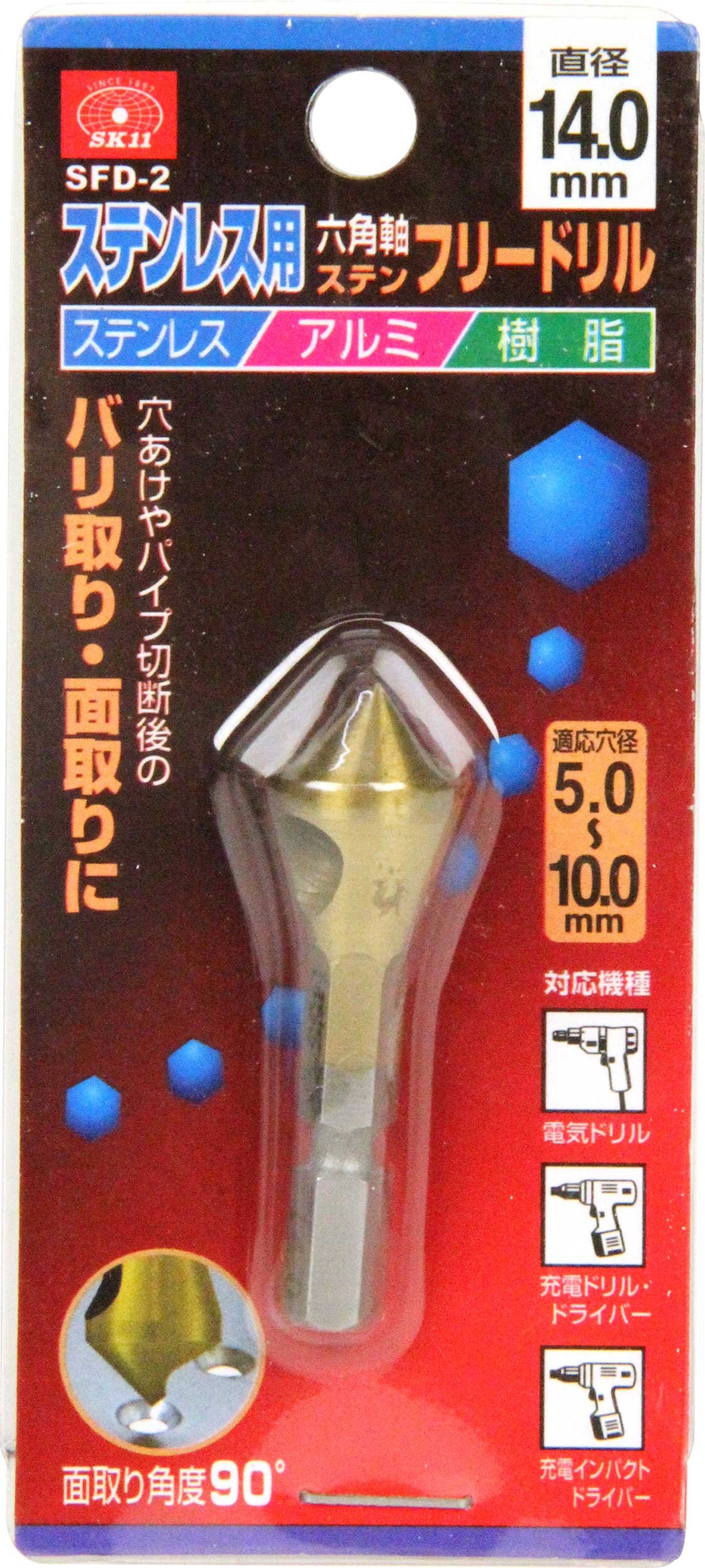 SK11 六角軸 フリードリル ステンレス用 14mm SFD-2 Amazon.co.jp: SK11(エスケー11) 六角軸 フリードリル ステンレス用
